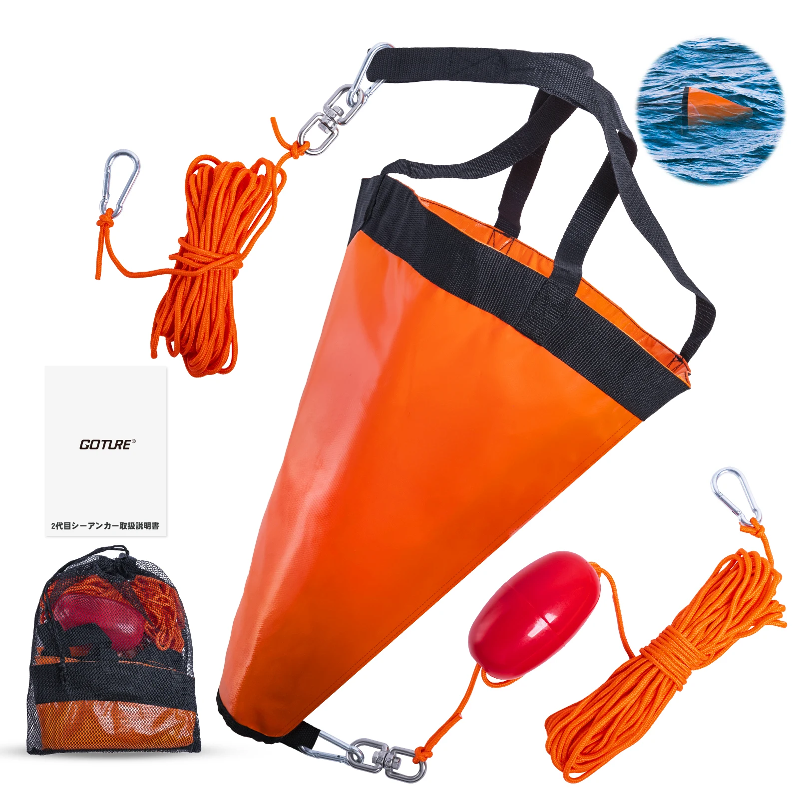 Fishing Kayak Anchor - Поплавок-якорь Goture S/M/L для морских каяков,