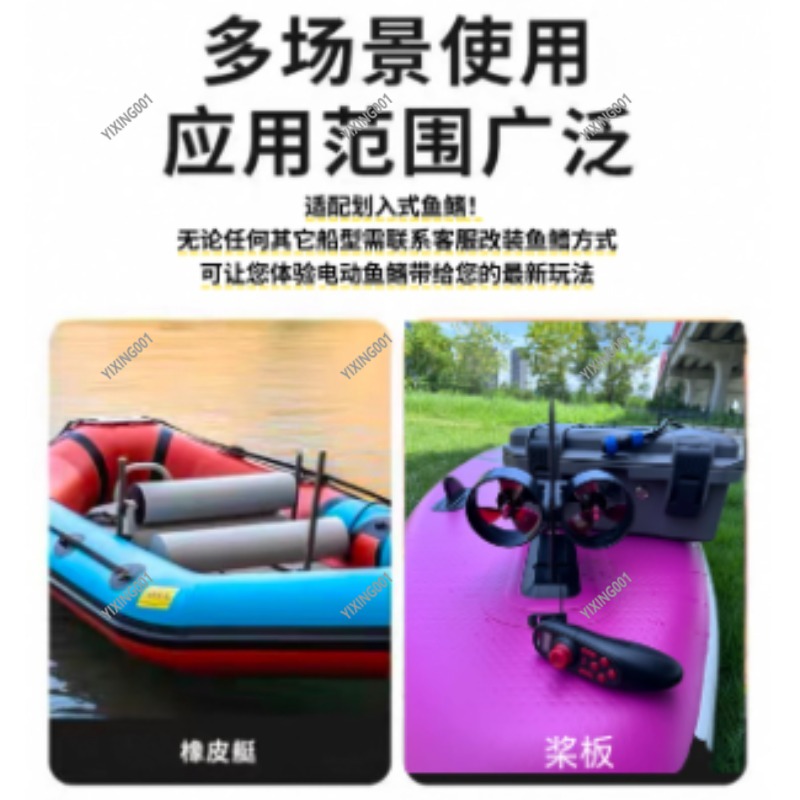 Fishing Kayak Trolling Motor - Двойной пропеллер, каяк, подводное подруливающее устройство,