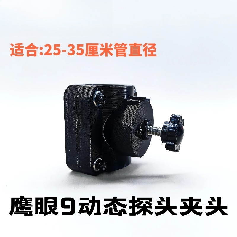 Fishing Kayak Fish Finder Mount - Съемный металлический кронштейн для эхолота, телескопический