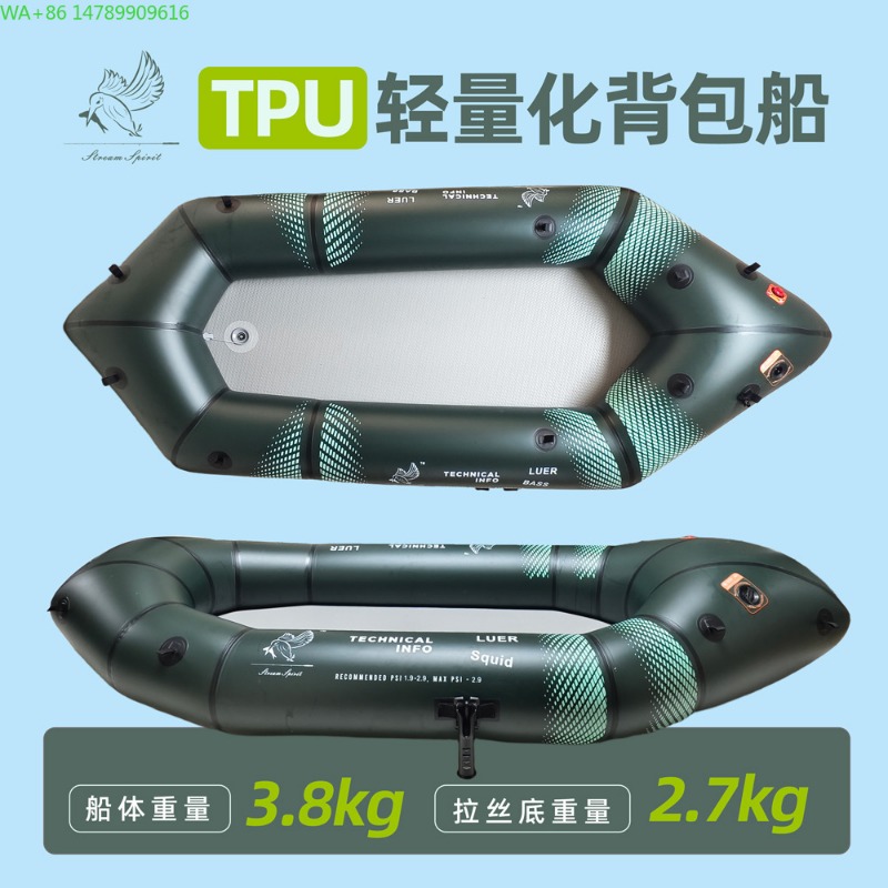 Надувная лодка BLFst для рыбал – обзор и цена Fishing Kayak Inflatable